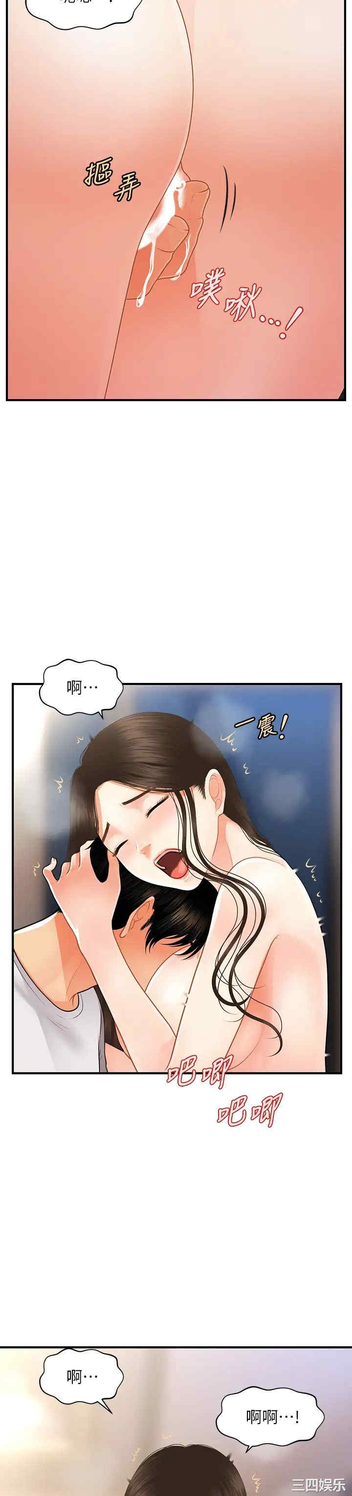 韩国漫画韩漫_医美奇鸡-第51话在线免费阅读-韩国漫画-第29张图片