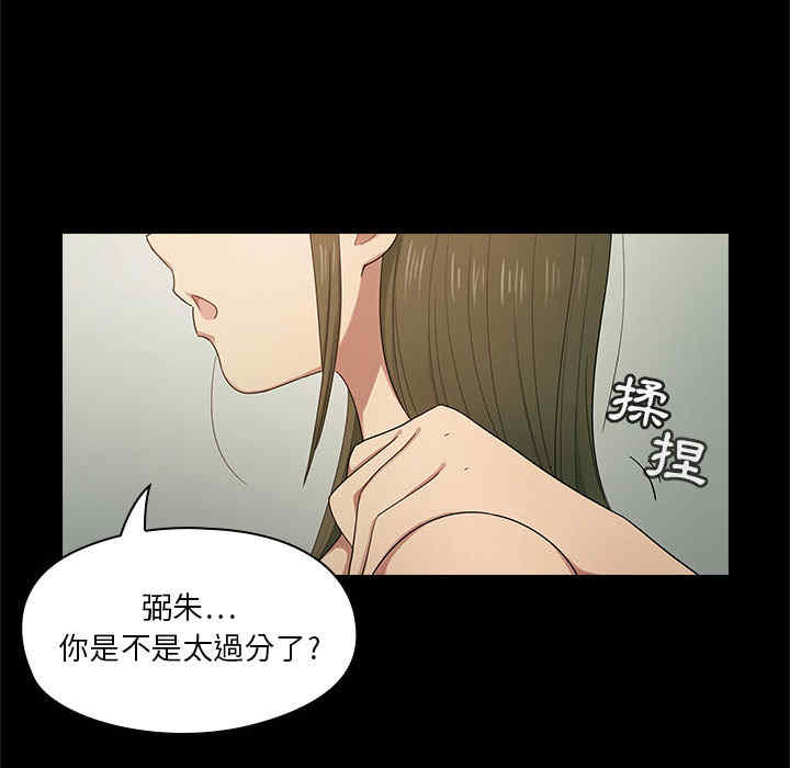 韩国漫画罪与罚韩漫_罪与罚-第2话在线免费阅读-韩国漫画-第128张图片