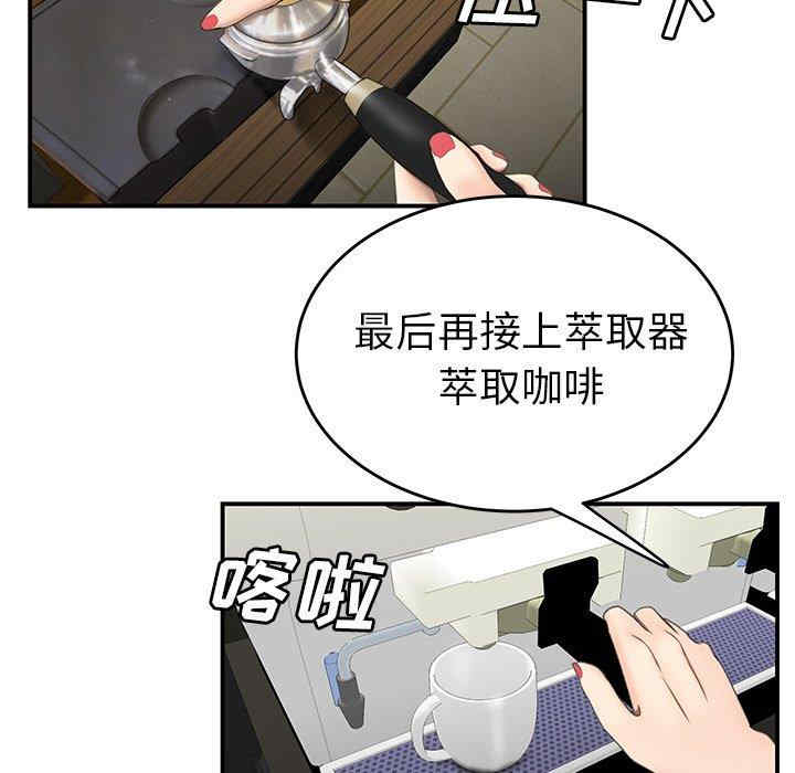 韩国漫画致命牢笼/绝命陷阱韩漫_致命牢笼/绝命陷阱-第19话在线免费阅读-韩国漫画-第79张图片