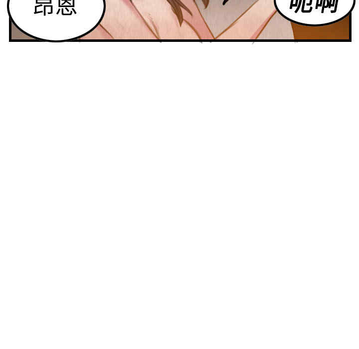 韩国漫画炼狱鬼岛韩漫_炼狱鬼岛-第3话在线免费阅读-韩国漫画-第104张图片