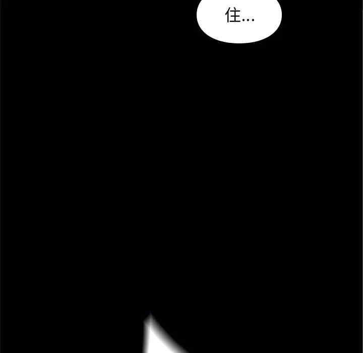 韩国漫画邂逅韩漫_邂逅-第24话在线免费阅读-韩国漫画-第78张图片