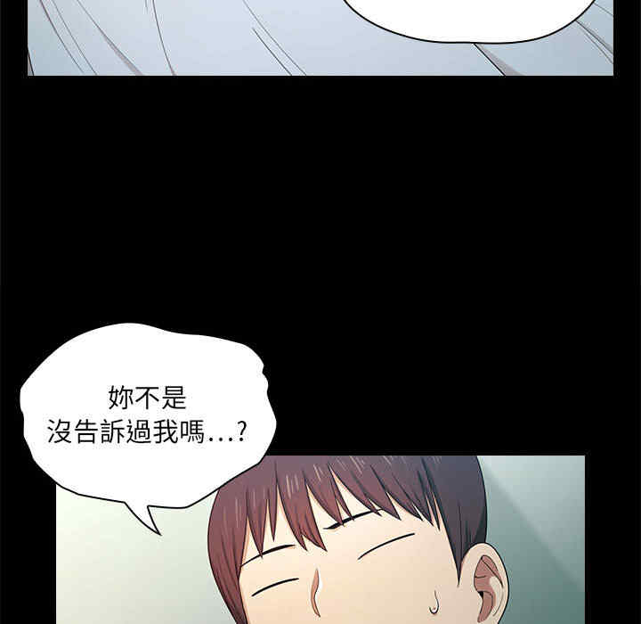 韩国漫画罪与罚韩漫_罪与罚-第2话在线免费阅读-韩国漫画-第131张图片