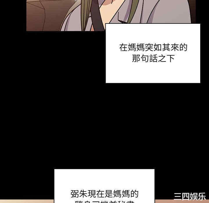 韩国漫画罪与罚韩漫_罪与罚-第31话在线免费阅读-韩国漫画-第40张图片