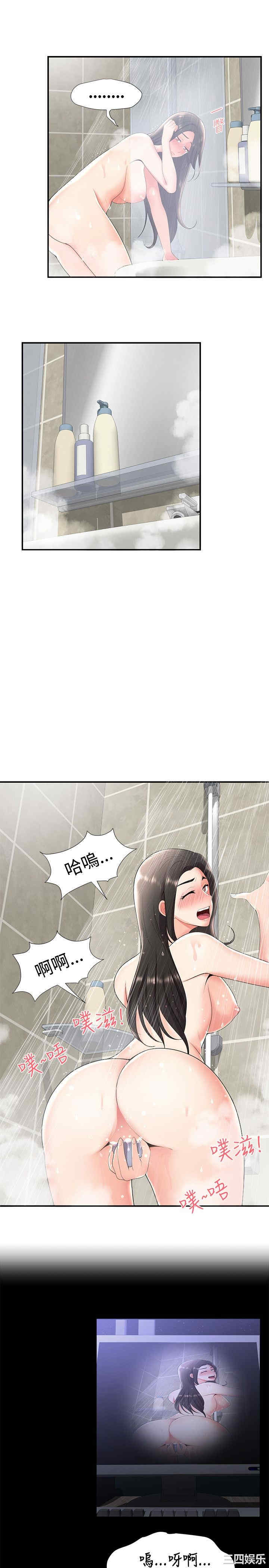 韩国漫画无法自拔的口红胶韩漫_无法自拔的口红胶-第24话在线免费阅读-韩国漫画-第10张图片