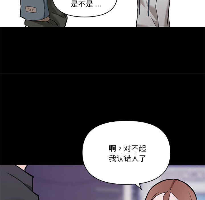 韩国漫画神似初恋的她/恋你如初恋韩漫_神似初恋的她/恋你如初恋-第50话在线免费阅读-韩国漫画-第21张图片