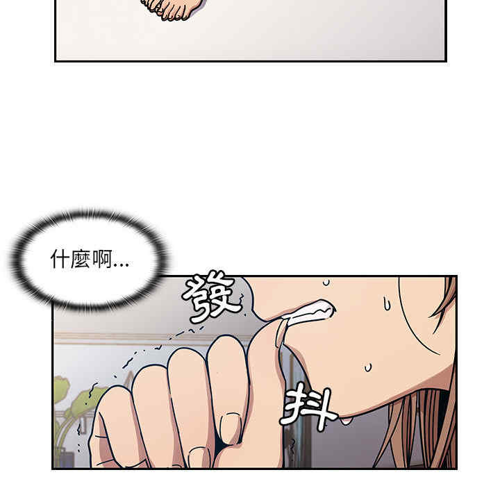 韩国漫画罪与罚韩漫_罪与罚-第12话在线免费阅读-韩国漫画-第59张图片