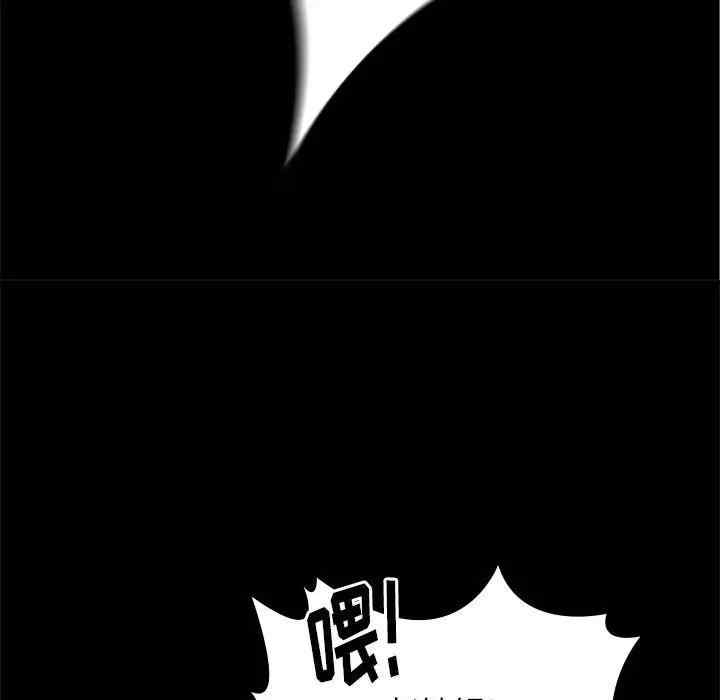 韩国漫画邂逅韩漫_邂逅-第24话在线免费阅读-韩国漫画-第80张图片