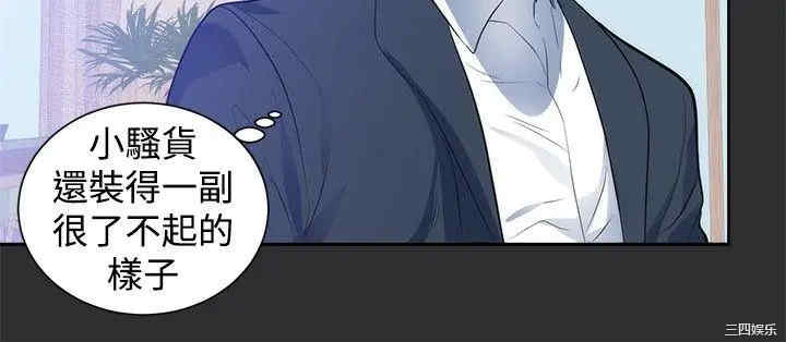 韩国漫画性癖好韩漫_性癖好-第14话在线免费阅读-韩国漫画-第6张图片