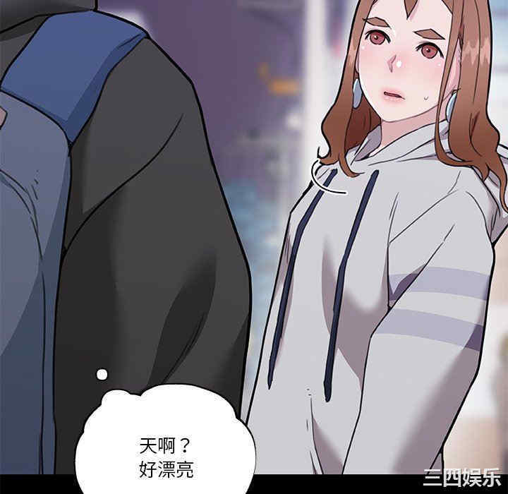 韩国漫画神似初恋的她/恋你如初恋韩漫_神似初恋的她/恋你如初恋-第50话在线免费阅读-韩国漫画-第22张图片