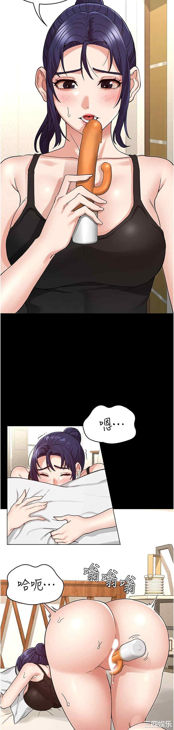 韩国漫画韩漫_教师体罚-第50话在线免费阅读-韩国漫画-第28张图片