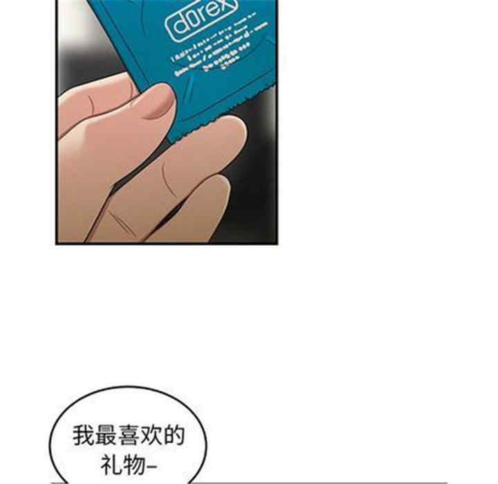 韩国漫画致命牢笼/绝命陷阱韩漫_致命牢笼/绝命陷阱-第15话在线免费阅读-韩国漫画-第113张图片