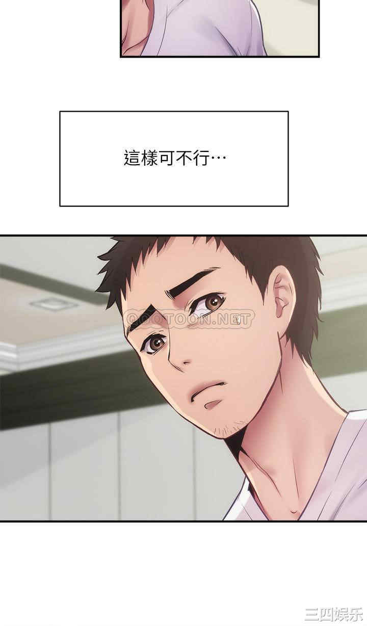 韩国漫画韩漫_弟妹诊撩室-第11话在线免费阅读-韩国漫画-第24张图片