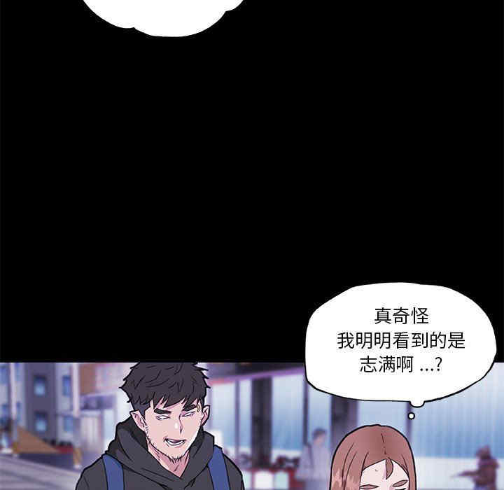 韩国漫画神似初恋的她/恋你如初恋韩漫_神似初恋的她/恋你如初恋-第50话在线免费阅读-韩国漫画-第23张图片