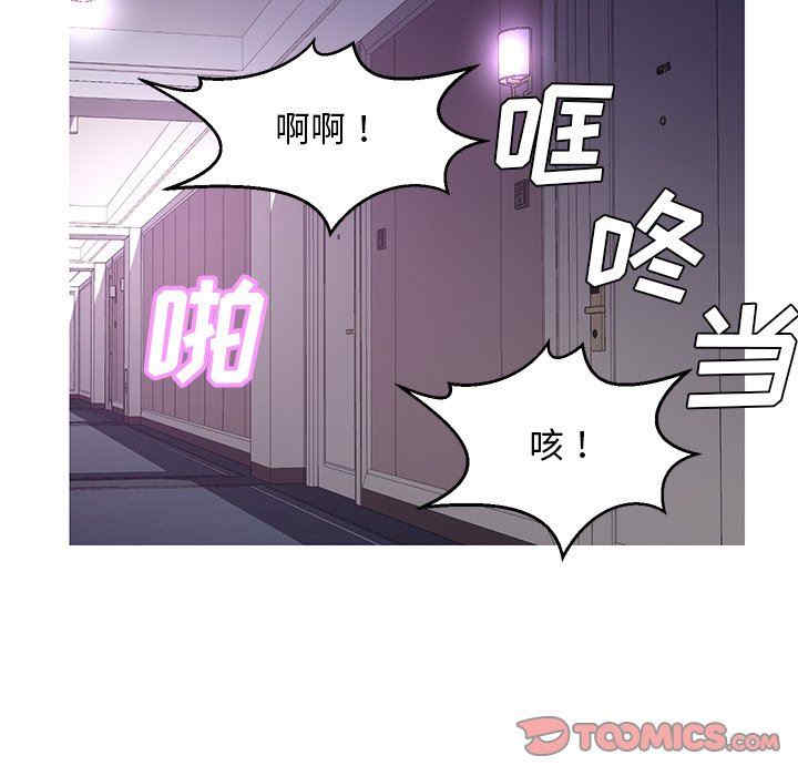 韩国漫画俏儿媳/媳妇单身中韩漫_俏儿媳/媳妇单身中-第49话在线免费阅读-韩国漫画-第45张图片