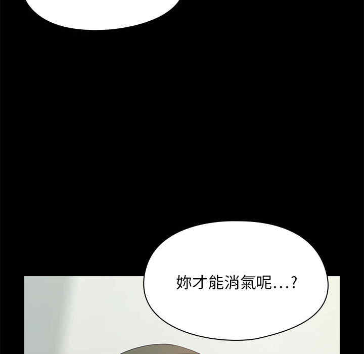 韩国漫画罪与罚韩漫_罪与罚-第2话在线免费阅读-韩国漫画-第139张图片