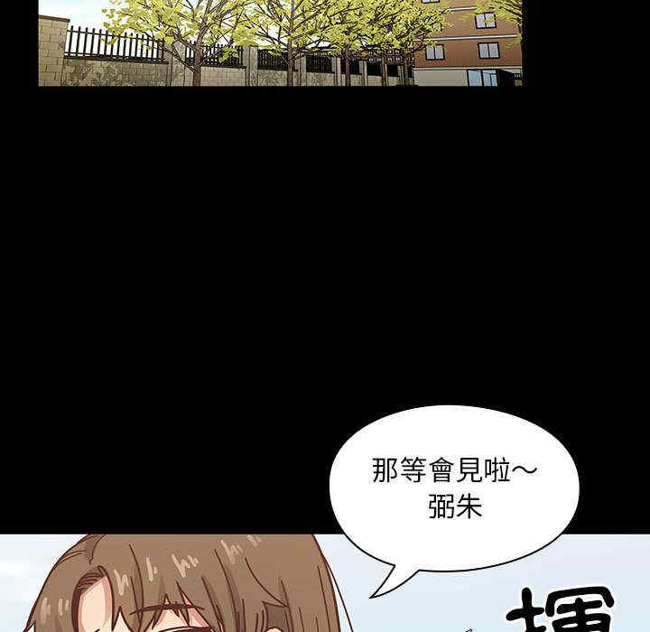 韩国漫画罪与罚韩漫_罪与罚-第31话在线免费阅读-韩国漫画-第49张图片