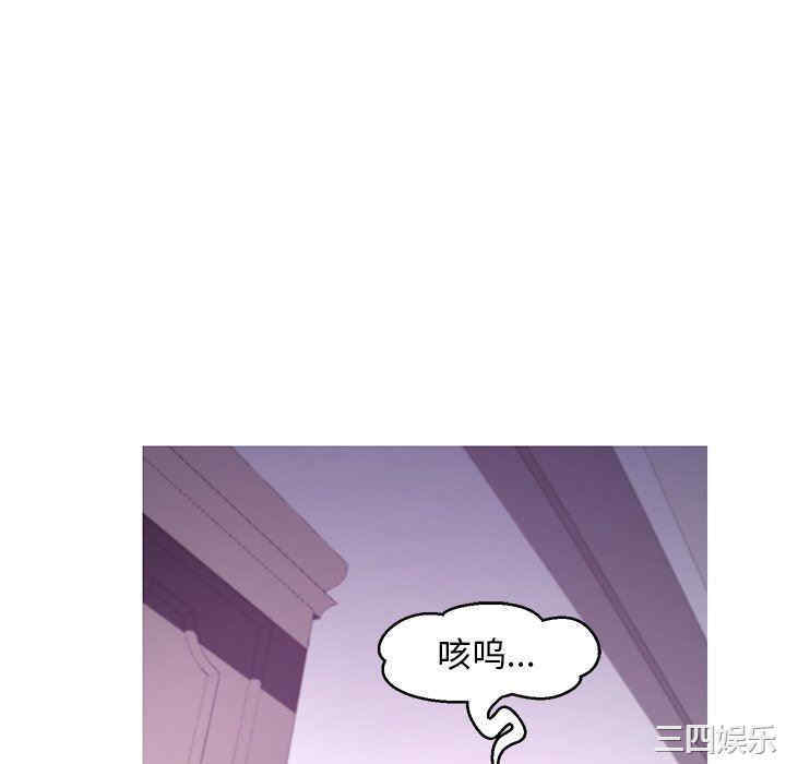 韩国漫画俏儿媳/媳妇单身中韩漫_俏儿媳/媳妇单身中-第49话在线免费阅读-韩国漫画-第46张图片