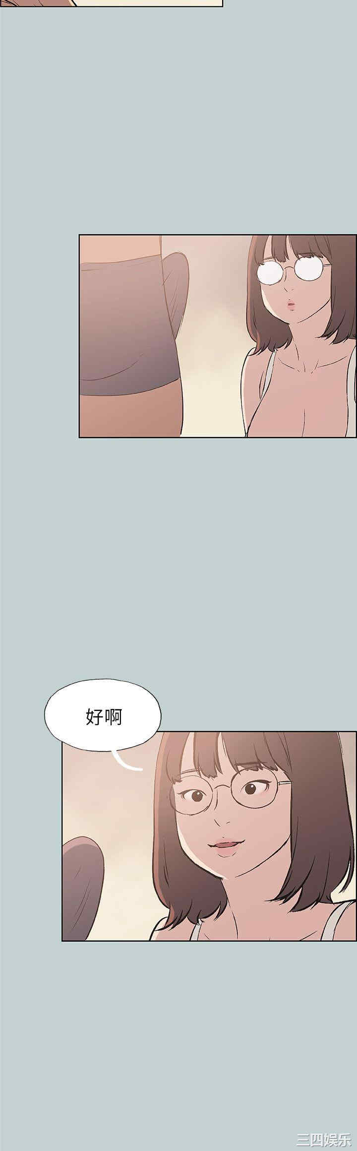 韩国漫画适合劈腿的好日子韩漫_适合劈腿的好日子-第46话在线免费阅读-韩国漫画-第20张图片