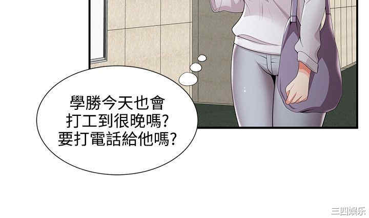 韩国漫画无法自拔的口红胶韩漫_无法自拔的口红胶-第24话在线免费阅读-韩国漫画-第13张图片