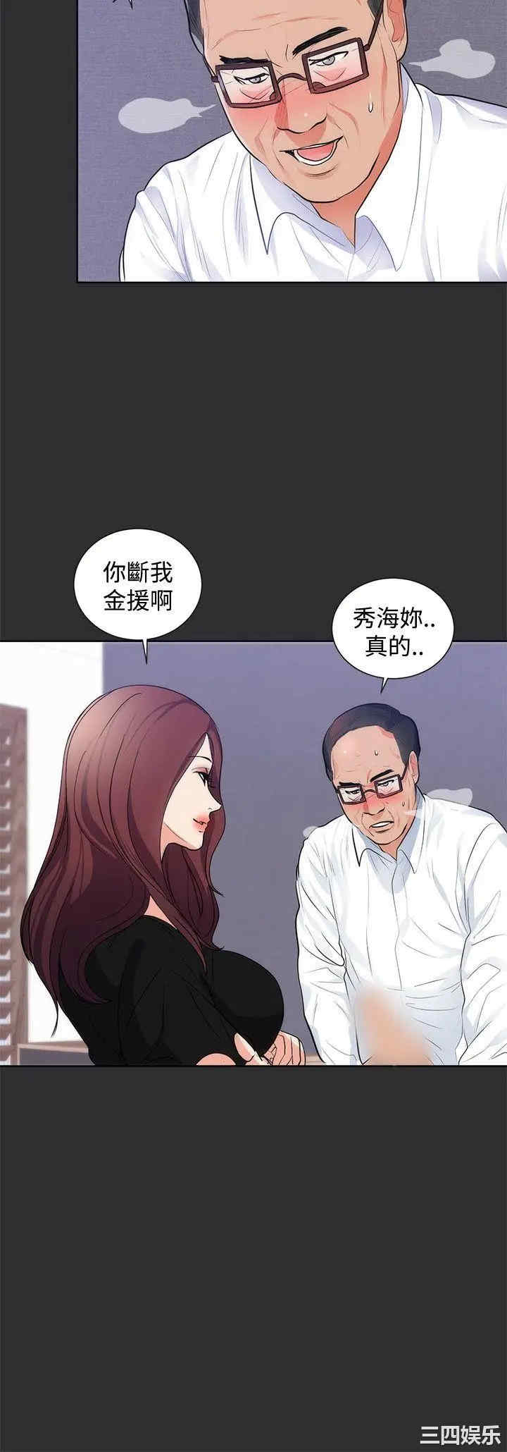 韩国漫画性癖好韩漫_性癖好-第14话在线免费阅读-韩国漫画-第10张图片