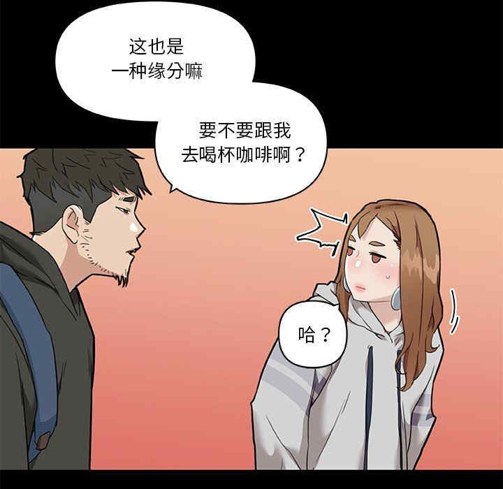 韩国漫画神似初恋的她/恋你如初恋韩漫_神似初恋的她/恋你如初恋-第50话在线免费阅读-韩国漫画-第25张图片