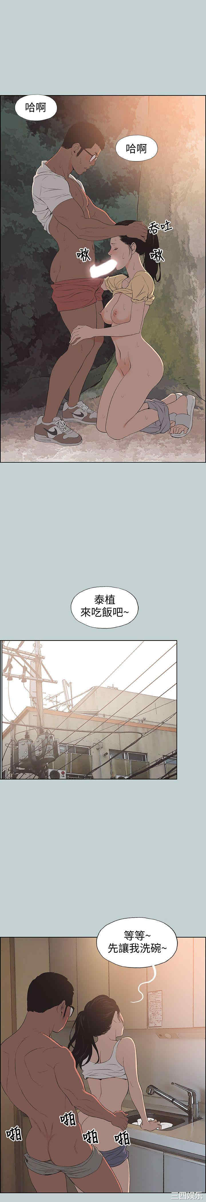 韩国漫画适合劈腿的好日子韩漫_适合劈腿的好日子-第100话在线免费阅读-韩国漫画-第7张图片