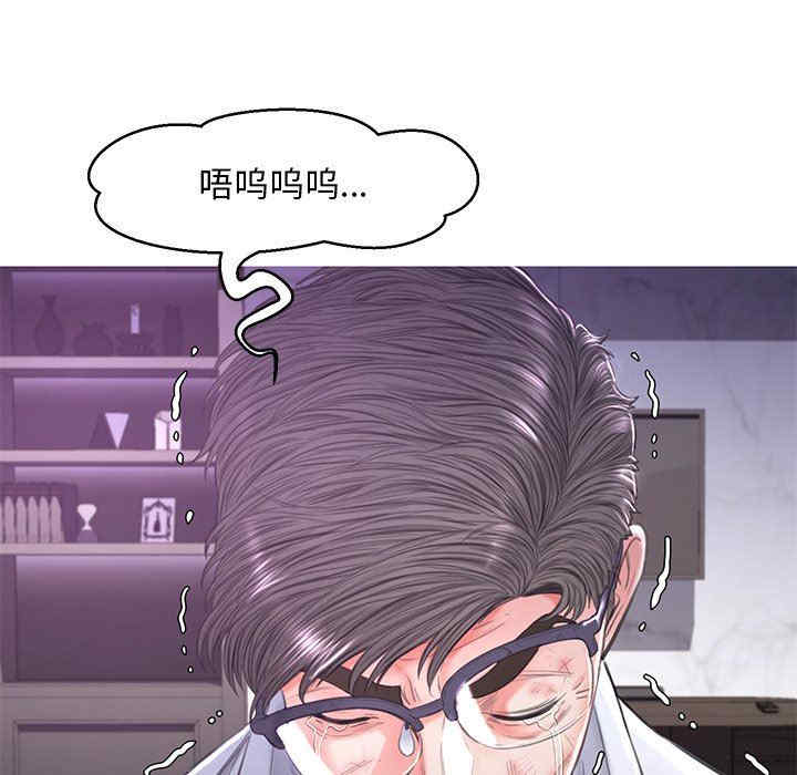 韩国漫画俏儿媳/媳妇单身中韩漫_俏儿媳/媳妇单身中-第49话在线免费阅读-韩国漫画-第48张图片