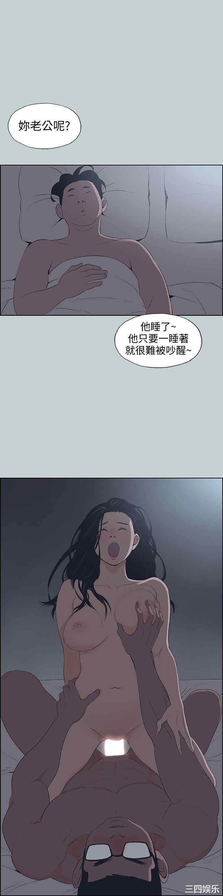 韩国漫画适合劈腿的好日子韩漫_适合劈腿的好日子-第100话在线免费阅读-韩国漫画-第8张图片