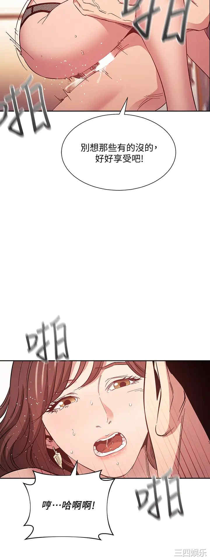 韩国漫画韩漫_朋友的妈妈-第46话在线免费阅读-韩国漫画-第28张图片