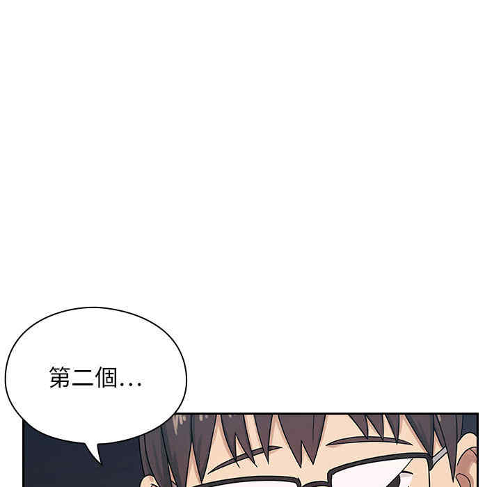 韩国漫画罪与罚韩漫_罪与罚-第2话在线免费阅读-韩国漫画-第147张图片