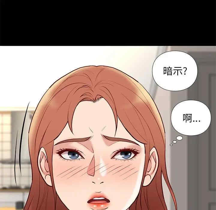 韩国漫画邂逅韩漫_邂逅-第24话在线免费阅读-韩国漫画-第90张图片