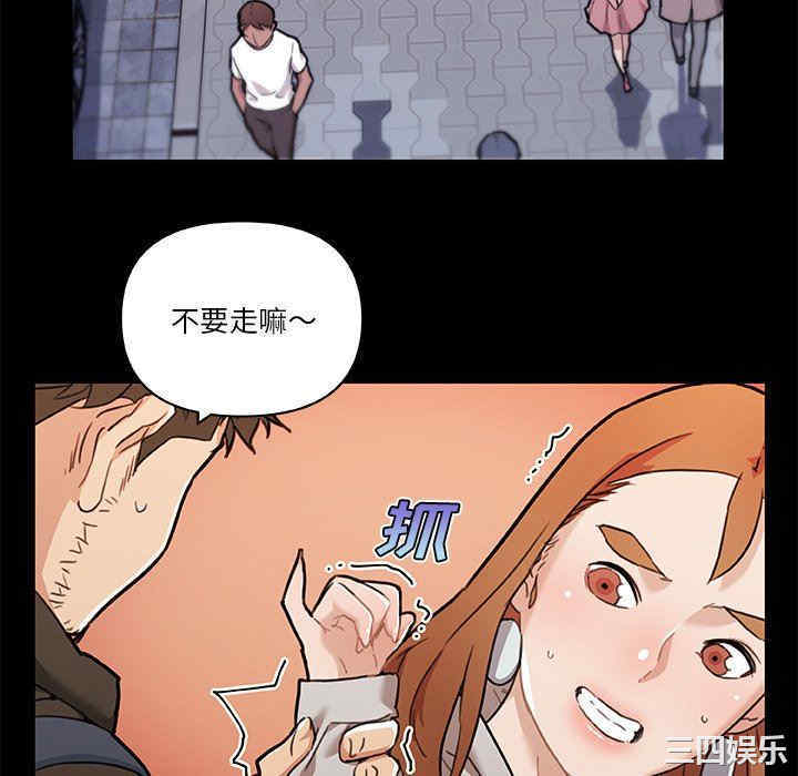 韩国漫画神似初恋的她/恋你如初恋韩漫_神似初恋的她/恋你如初恋-第50话在线免费阅读-韩国漫画-第28张图片