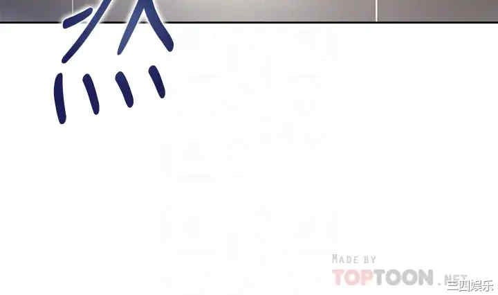 韩国漫画渴望：爱火难耐韩漫_渴望：爱火难耐-第57话在线免费阅读-韩国漫画-第15张图片