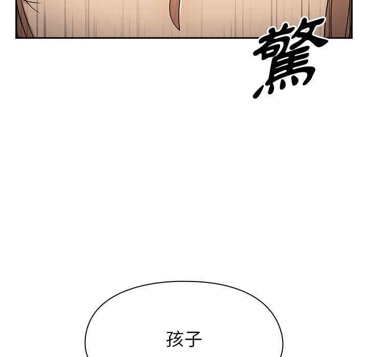 韩国漫画罪与罚韩漫_罪与罚-第2话在线免费阅读-韩国漫画-第149张图片