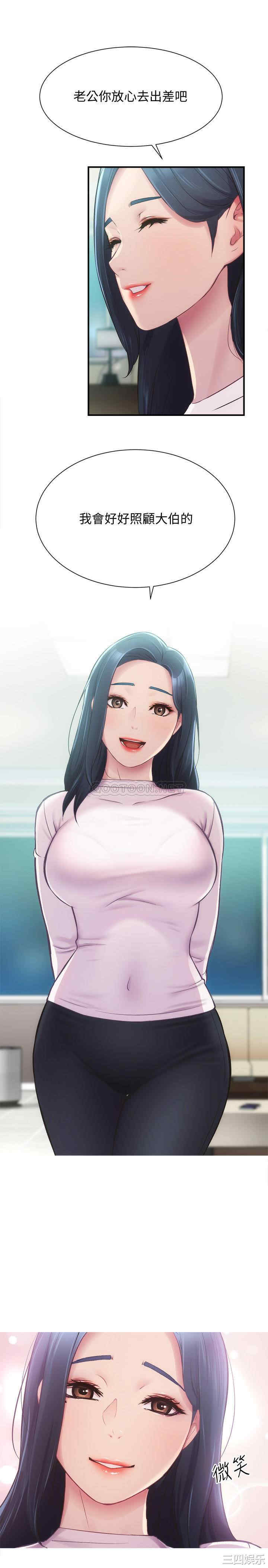 韩国漫画韩漫_弟妹诊撩室-第11话在线免费阅读-韩国漫画-第29张图片