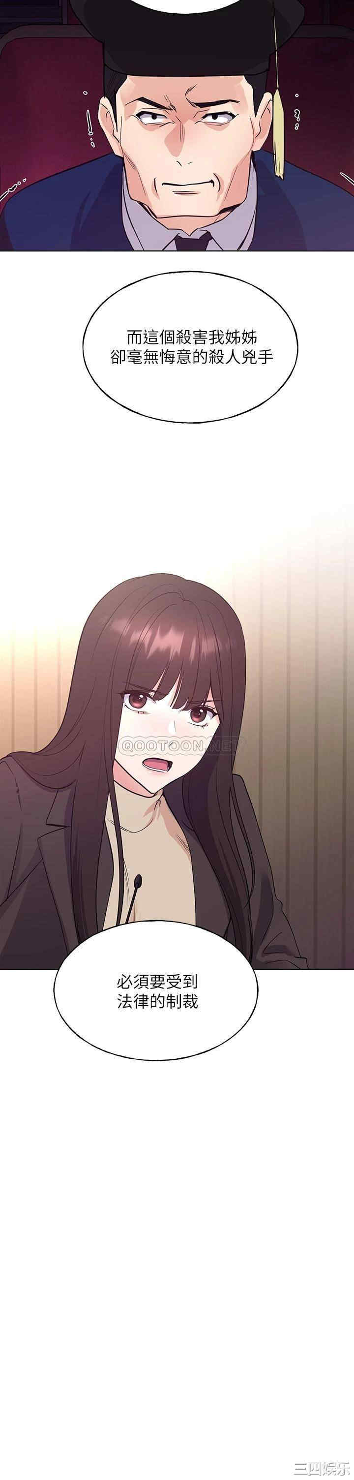 韩国漫画重考生韩漫_重考生-第108话在线免费阅读-韩国漫画-第3张图片