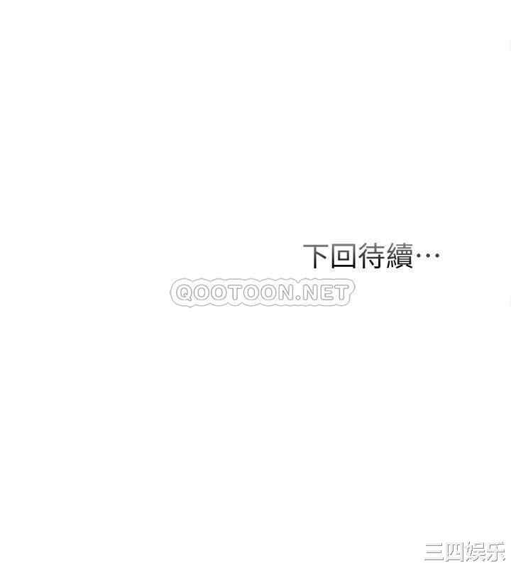 韩国漫画韩漫_弟妹诊撩室-第11话在线免费阅读-韩国漫画-第30张图片