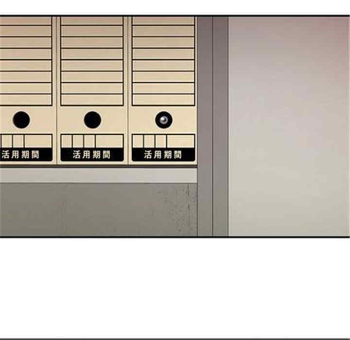 韩国漫画致命牢笼/绝命陷阱韩漫_致命牢笼/绝命陷阱-第15话在线免费阅读-韩国漫画-第119张图片
