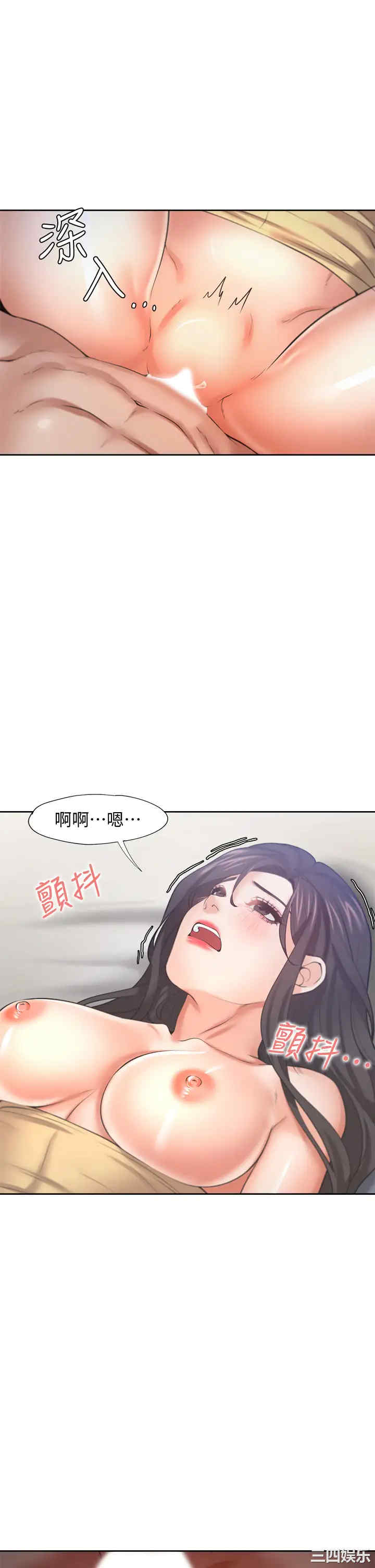 韩国漫画渴望：爱火难耐韩漫_渴望：爱火难耐-第57话在线免费阅读-韩国漫画-第16张图片