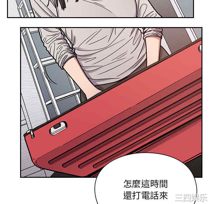 韩国漫画罪与罚韩漫_罪与罚-第12话在线免费阅读-韩国漫画-第76张图片