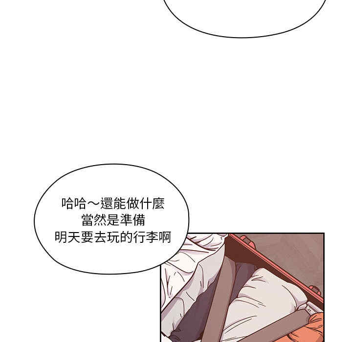 韩国漫画罪与罚韩漫_罪与罚-第12话在线免费阅读-韩国漫画-第77张图片