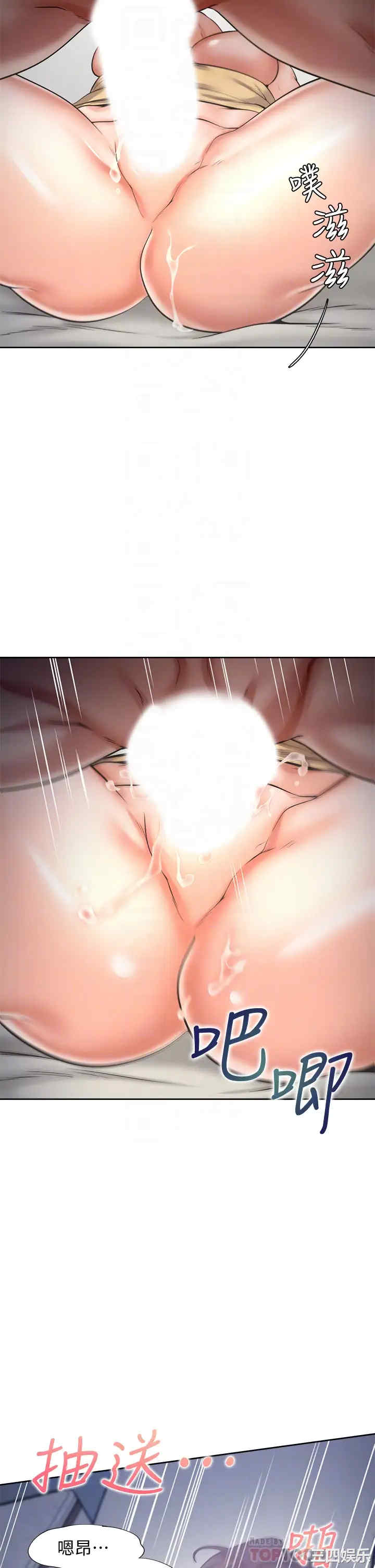 韩国漫画渴望：爱火难耐韩漫_渴望：爱火难耐-第57话在线免费阅读-韩国漫画-第17张图片