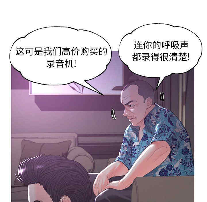 韩国漫画俏儿媳/媳妇单身中韩漫_俏儿媳/媳妇单身中-第49话在线免费阅读-韩国漫画-第54张图片