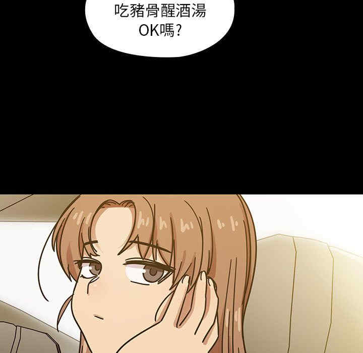 韩国漫画罪与罚韩漫_罪与罚-第31话在线免费阅读-韩国漫画-第69张图片