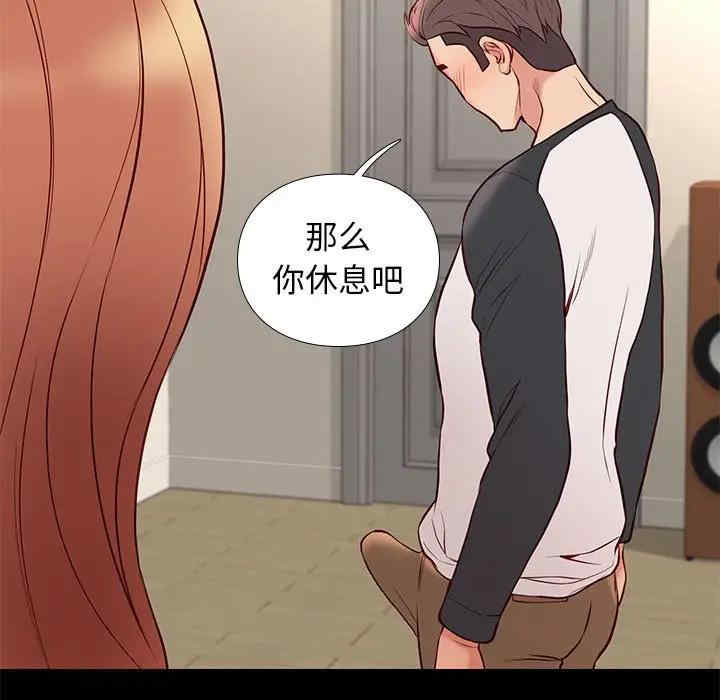 韩国漫画邂逅韩漫_邂逅-第24话在线免费阅读-韩国漫画-第96张图片