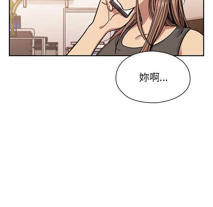 韩国漫画罪与罚韩漫_罪与罚-第12话在线免费阅读-韩国漫画-第80张图片