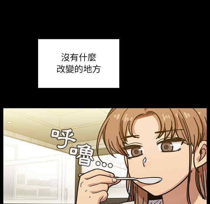 韩国漫画罪与罚韩漫_罪与罚-第31话在线免费阅读-韩国漫画-第73张图片