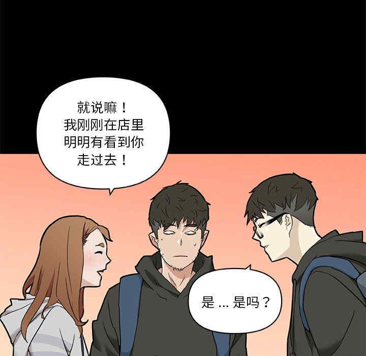 韩国漫画神似初恋的她/恋你如初恋韩漫_神似初恋的她/恋你如初恋-第50话在线免费阅读-韩国漫画-第33张图片