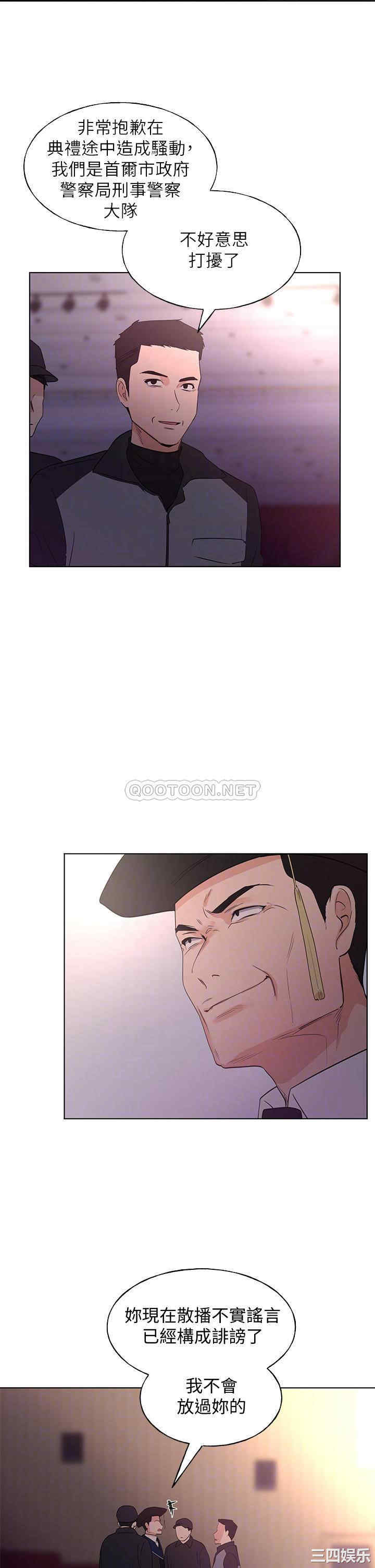 韩国漫画重考生韩漫_重考生-第108话在线免费阅读-韩国漫画-第6张图片