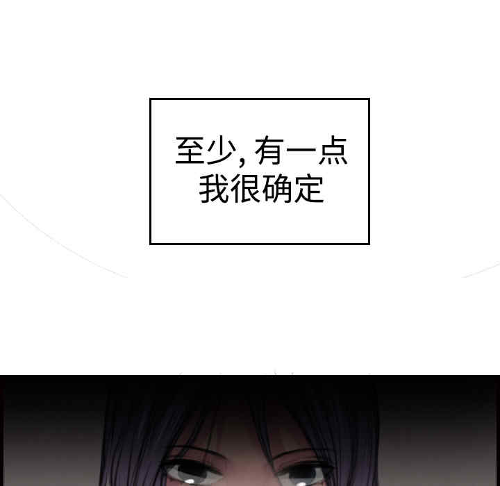 韩国漫画炼狱鬼岛韩漫_炼狱鬼岛-第4话在线免费阅读-韩国漫画-第13张图片